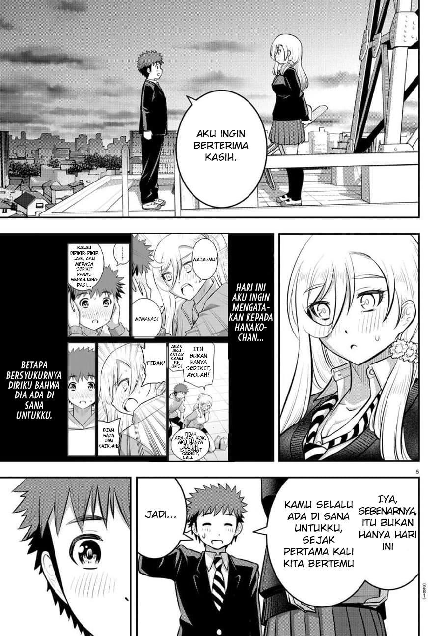 Yankee JK Kuzuhana-chan
